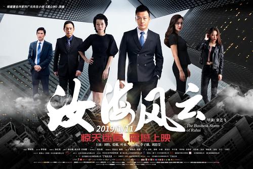 圣十字学院学生卡