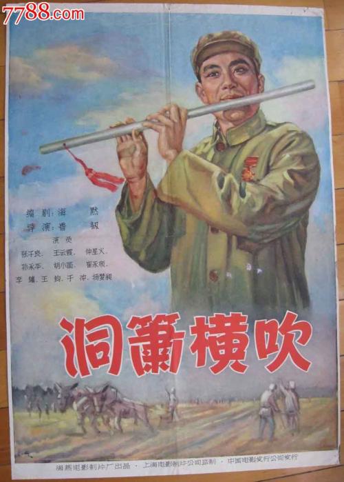 太平洋国际学院硕士成绩单